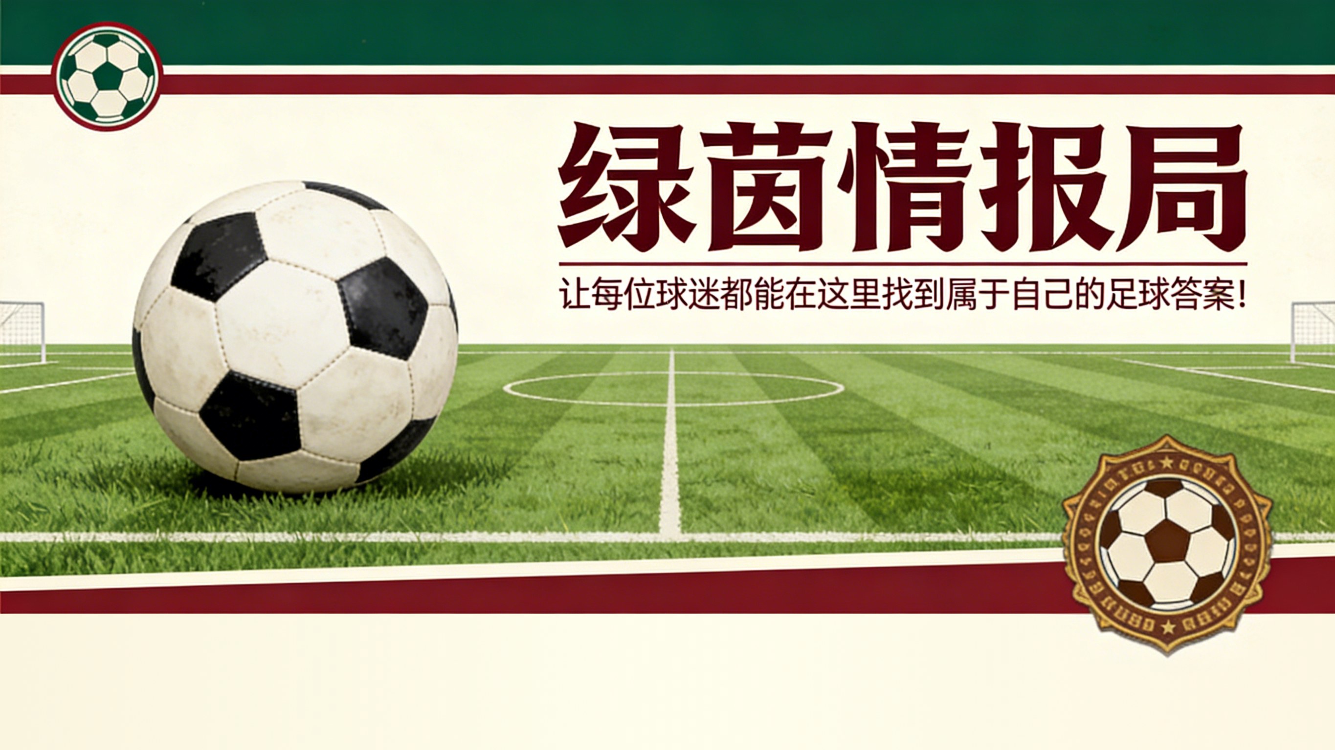 MK体育登录入口-加亚拯救瓦伦西亚:距离偶像文森特仅差3次助攻